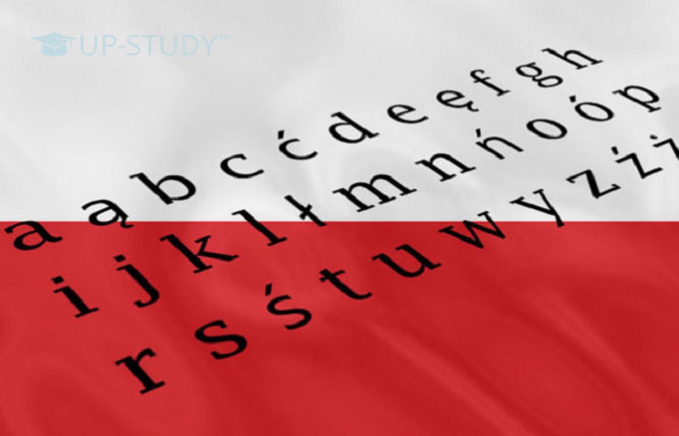 Як вивчити польську мову
