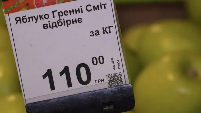 Яблоки «Белый налив» за 110 грн/кг на полках супермаркета в Украине