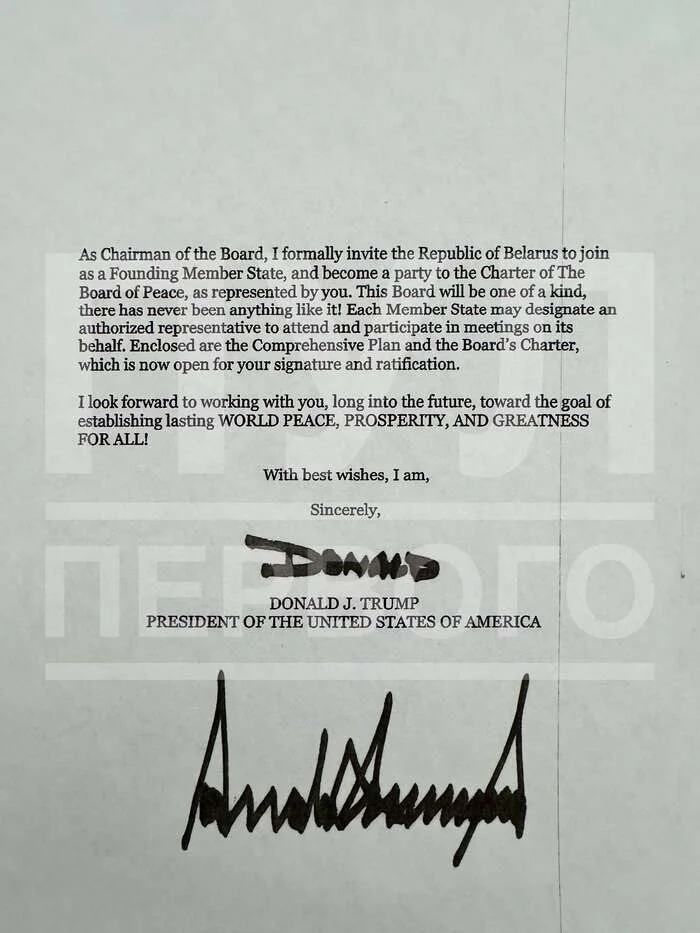 Лист Трампа про вступ Білорусі до Ради миру з підписами Лукашенка та Трампа