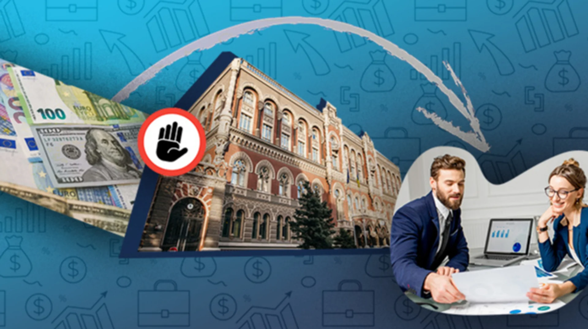 Послаблення НБУ валютних обмежень: долари та євро надходять бізнесу без заборон