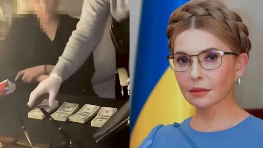 Юлія Тимошенко поруч із пачками доларів у рукавичках на плівках НАБУ про підкуп нардепів