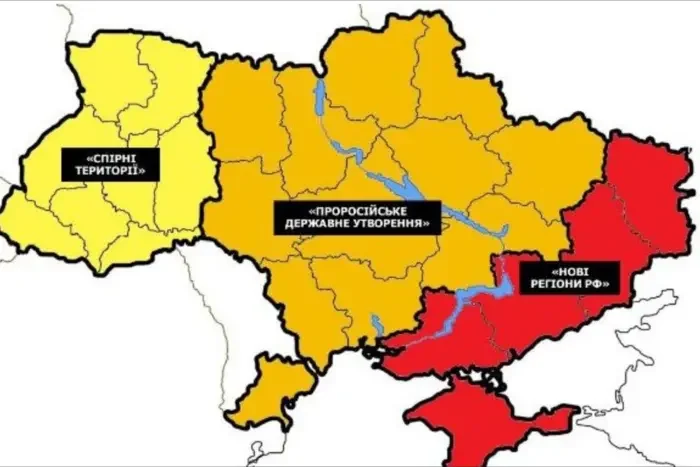 Карта України з регіонами під загрозою тактики «випалених регіонів»: Тернопіль, Дніпропетровськ, Харків, Петрів.