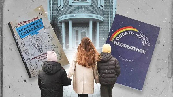 Діти з радянськими підручниками «Російська мова» та «Народознавство» біля школи «Асгард» у Сумах