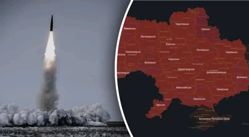 Запуск ракети РФ та карта чотирьох областей України без світла від ударів і негоди
