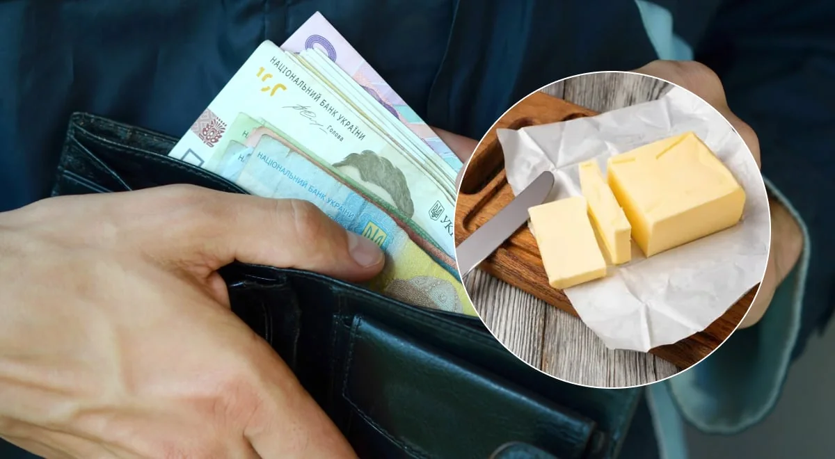 Вершкове масло та гривні в гаманці: подорожчання до 135 грн у 2026 році.