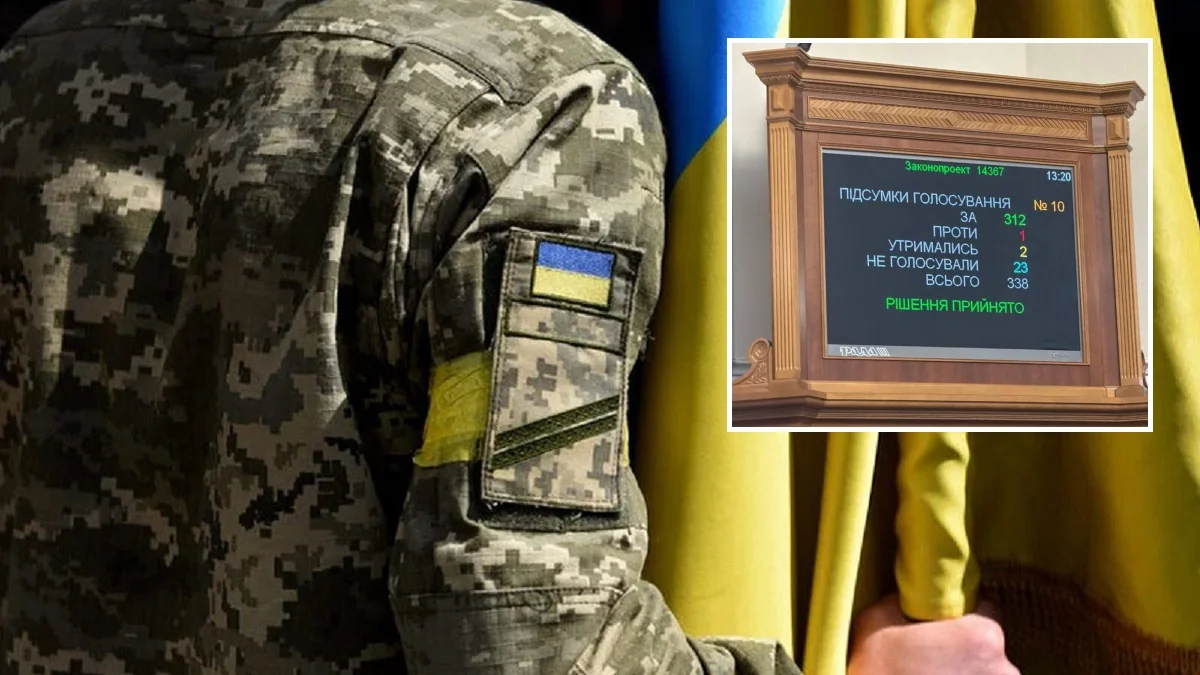 Табло Верховной Рады с результатом голосования за продление военного положения до 4 мая 2026 года