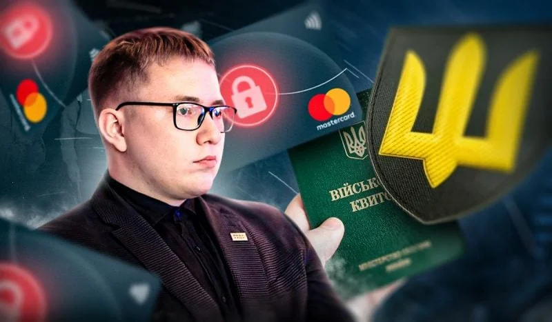 Чоловік тримає паспорт України з замками ТЦК та блокуванням рахунків Mastercard