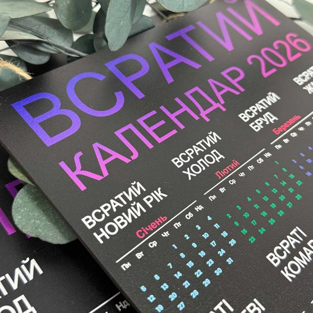 Календарь июля 2026 с надписью «Всемирный день бабушек и дедушек» на 26 июля