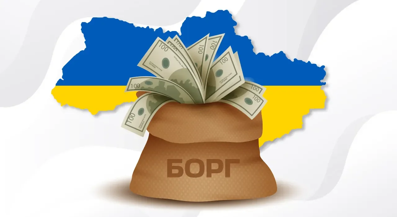 Мішок БОРГ з доларами на тлі карти України, держборг 213 млрд доларів
