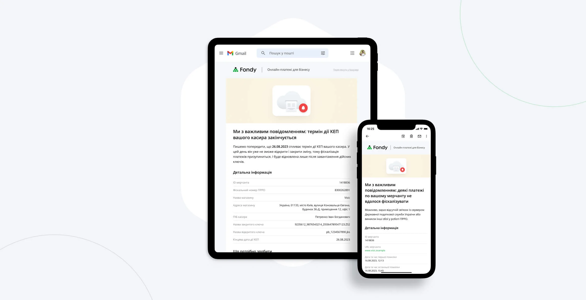 «Дія.Підпис» обновили: активация только через NFC Приложение «Дія» на iPad и iPhone: активация «Дія.Підпис» через NFC