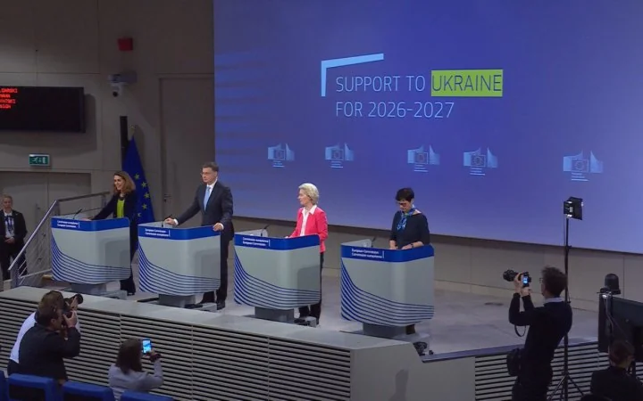 Депутати Європарламенту за трибунами під гаслом «Support to Ukraine for 2026-2027» щодо кредиту 90 млрд євро.