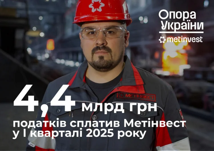 Робітник Метінвесту на заводі з написом про 4,4 млрд грн податків у 2025 році