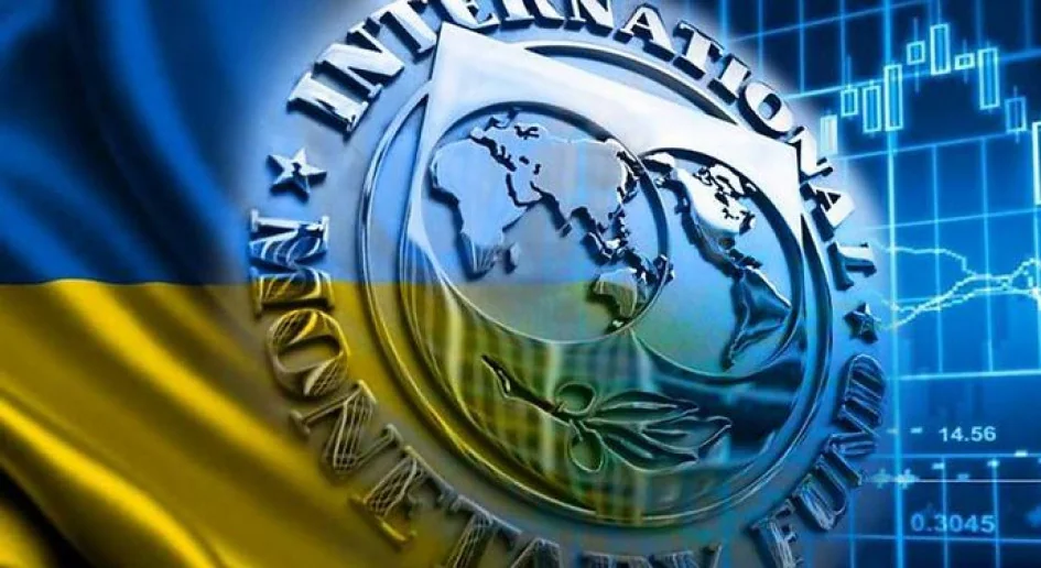 Логотип МВФ з прапором України на тлі графіків зростання податків і тарифів