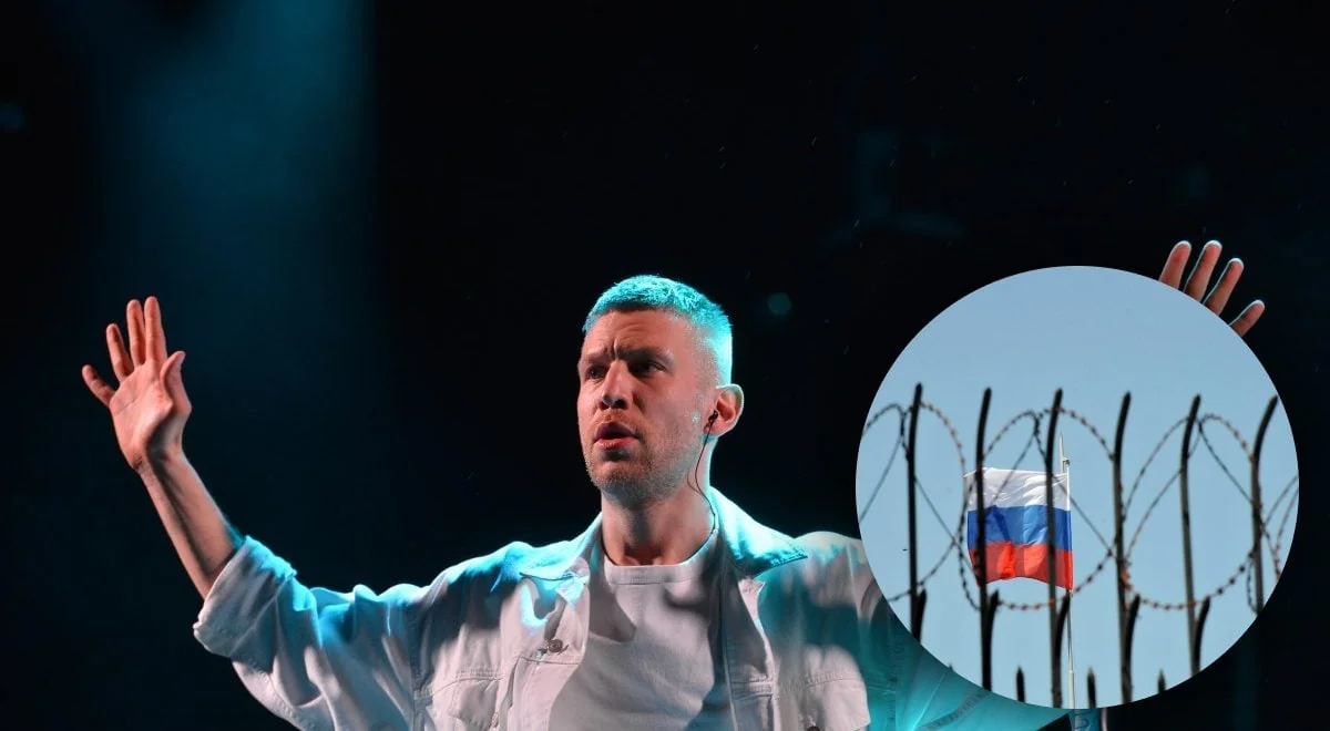 Нурлан Сабуров на сцені з російським прапором за колючим дротом, символ заборони вїзду до РФ