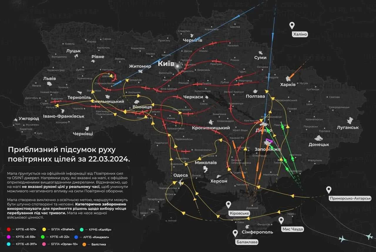 Карта пошкоджень енергетики та залізниці від російських атак у восьми областях України