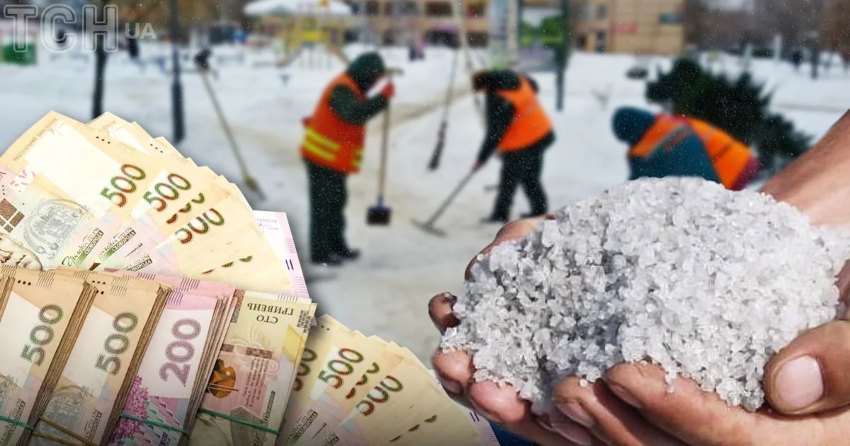 Робітники посипають сіллю дорогу від ожеледиці, пачка гривень символізує вартість