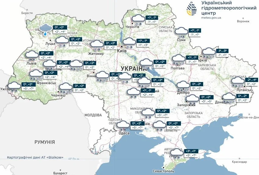 Карта графика отключений электроэнергии Укренерго 25 февраля по регионам Украины