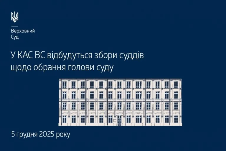 Верховний Суд у справі щодо злочину носіння кастета без дозволу
