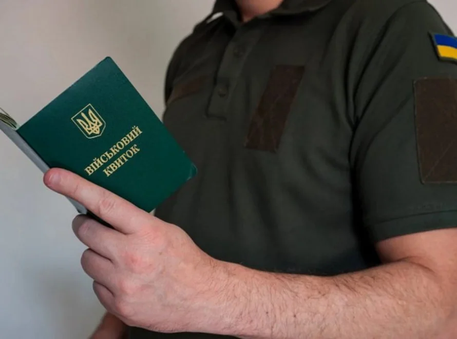 Військовий у формі тримає паспорт ВЛК з визнанням придатним до служби в ТЦК