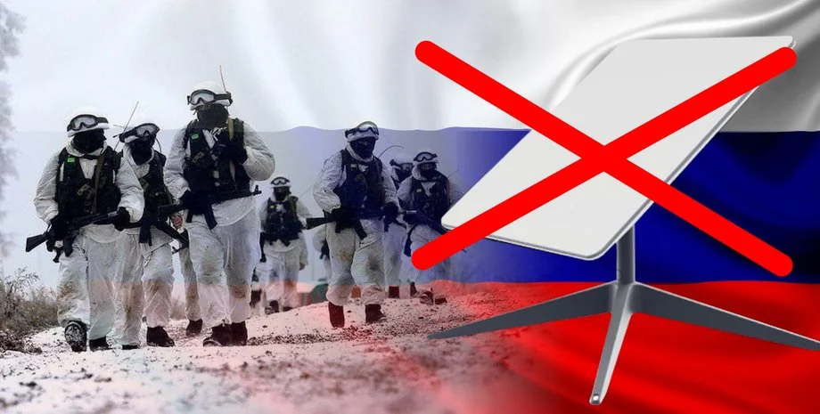 Підрозділи РФ на фронті паралізовані відключенням Starlink, перекреслений прапор Росії