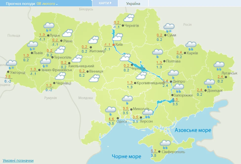 Карта прогноза погоды в Украине на 7-8 февраля: оттепель с температурами 0...+10°C