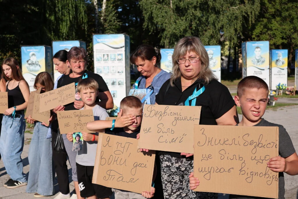 Родини зниклих безвісти протестують плакатами проти центрів супроводу