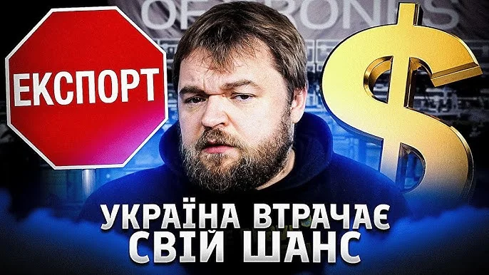 Заборона прямого експорту дронів з Києва на Близький Схід, втрата мільярдів