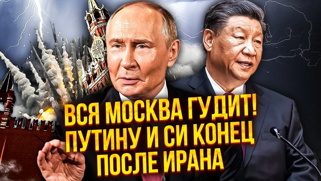 Палаючий Кремль з Путіним та Сі Цзіньпіном на тлі чуток про переворот у Москві.