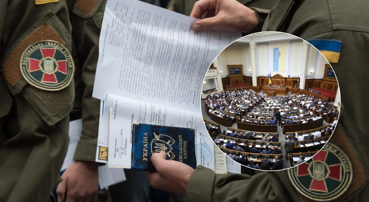Військові з паспортом і повістками на тлі зали Верховної Ради щодо мобілізації депутатів