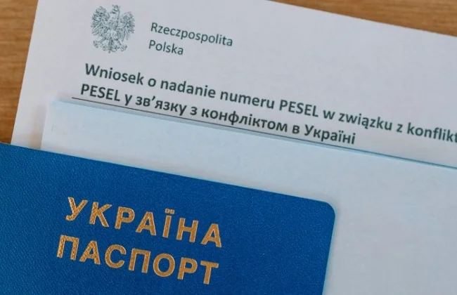 Польський документ про надання PESEL українцям через конфлікт та паспорт України