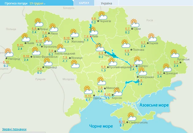 Карта погоди України 12 березня: температура +12…+18°C, сонячно по всій території.