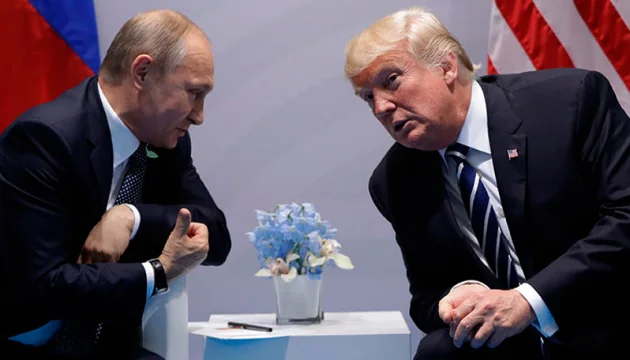 Дональд Трамп і Володимир Путін на зустрічі під прапорами РФ та США