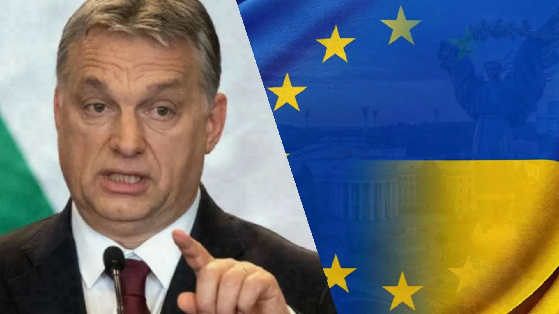 Виктор Орбан выдвигает условие разблокировки помощи ЕС Украине на фоне флагов