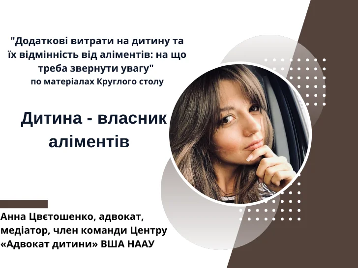Задумлива жінка-адвокат на тлі тривалості виплат аліментів