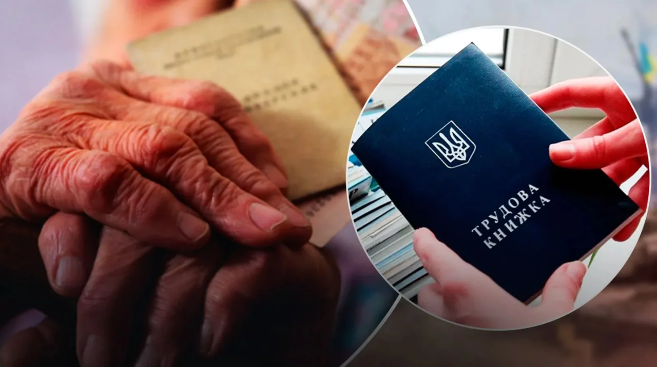 Паперова та електронна трудові книжки в руках пенсіонера для оцифрування до 2026 року