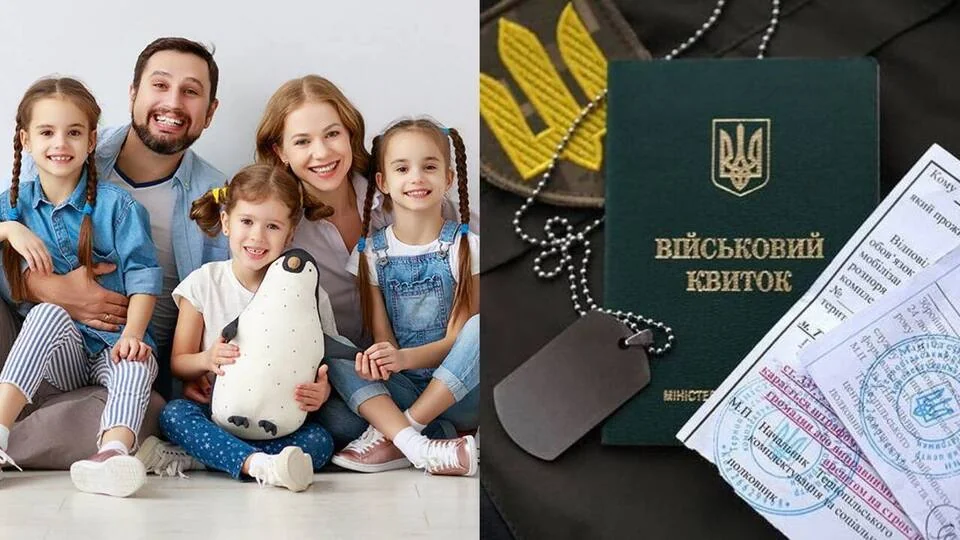 Многодетный военнослужащий ВСУ с женой, тремя дочками и удостоверением