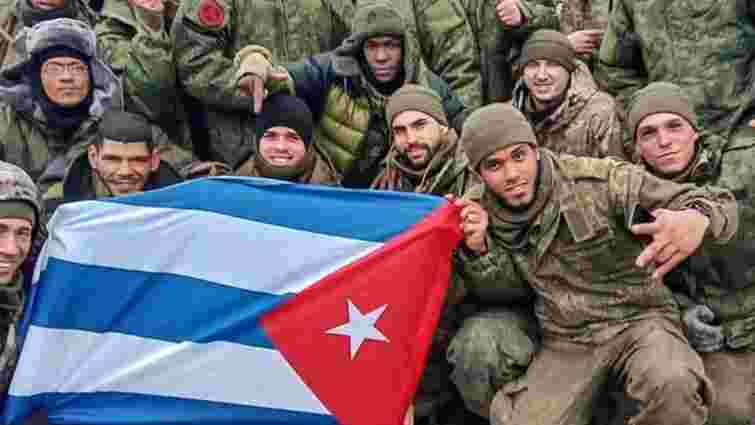Кубинські найманці тримають прапор Куби в армії РФ