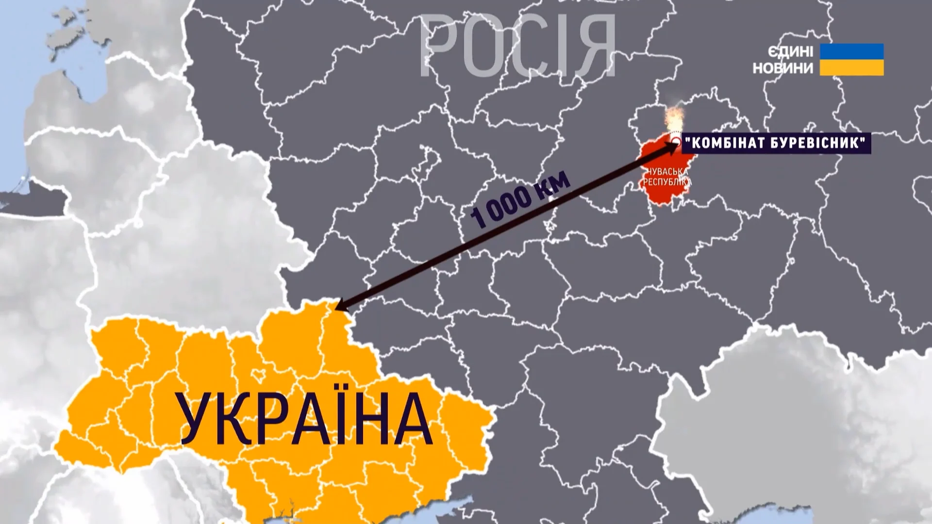 Карта досяжності українських дронів до чверті РФ з 70% населення на 1500 км