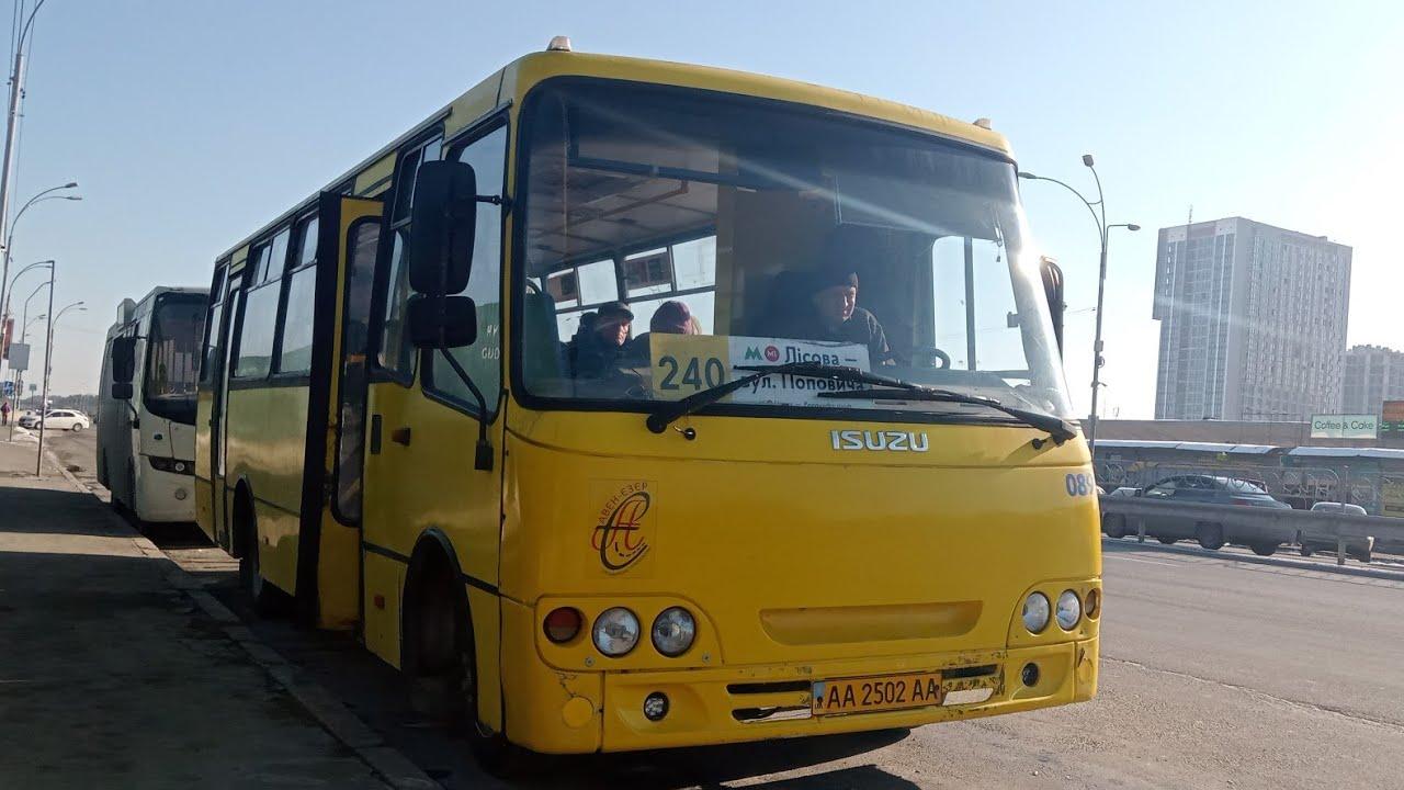 240 маршрутка Кривой Рог: полный гид по маршруту, остановкам и расписанию 2026