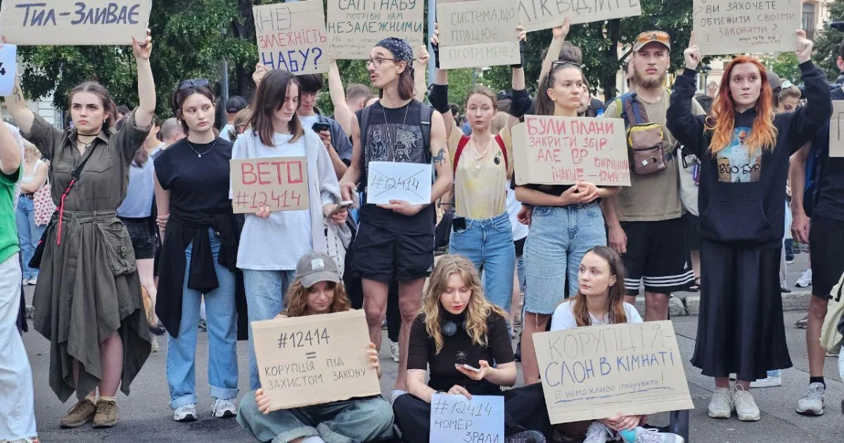 Протестувальники в Києві з плакатами «Федоров — міністр оборони» та «Не чіпайте»