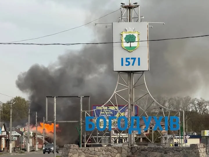 Пожежа в Богодухові після удару російських дронів біля знаку міста