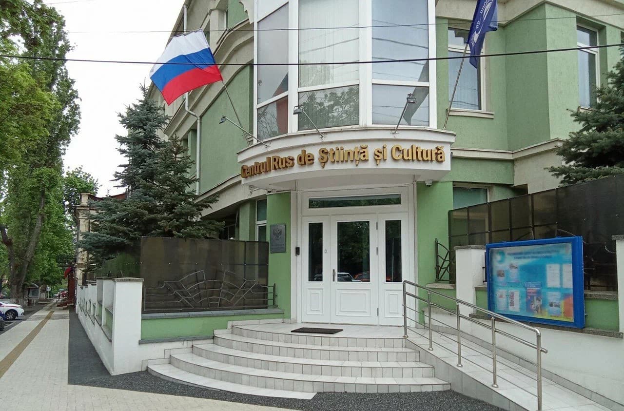 Будівля Російського центру науки і культури «Русский дом» у Кишиневі