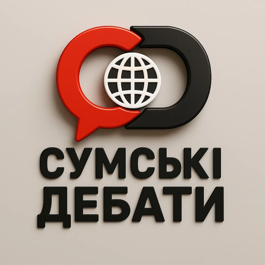 Логотип Сумські дебати з червоним балоном чорним елементом і глобусом