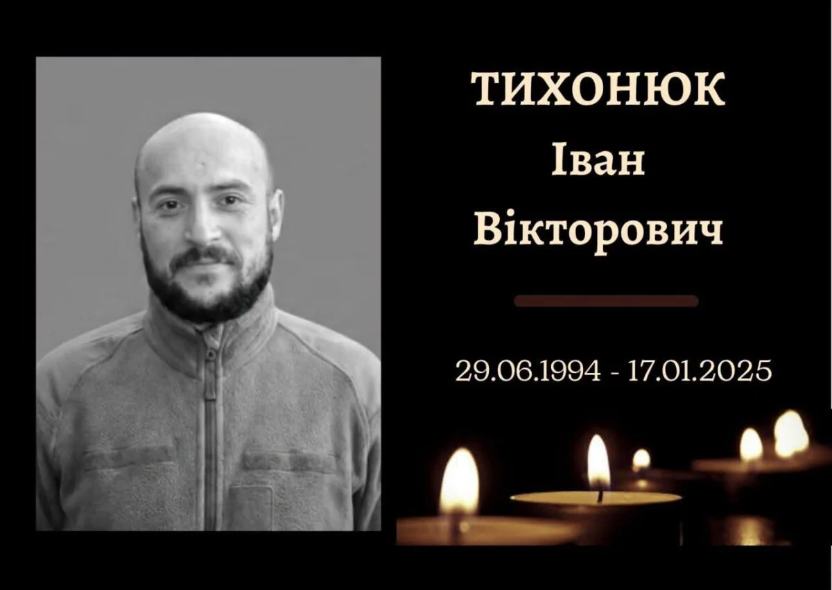 Чорно-білий портрет бородатого чоловіка на меморіальній картці з іменем і свічками